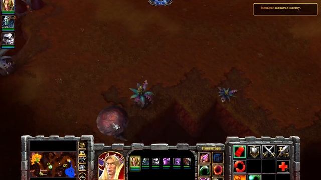 Warcraft III Глава четвертая В поисках Иллидана смотреть онлайн
