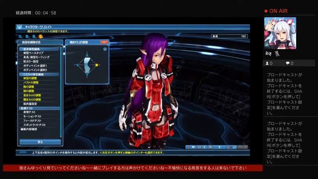 PSO2の日常 смотреть онлайн
