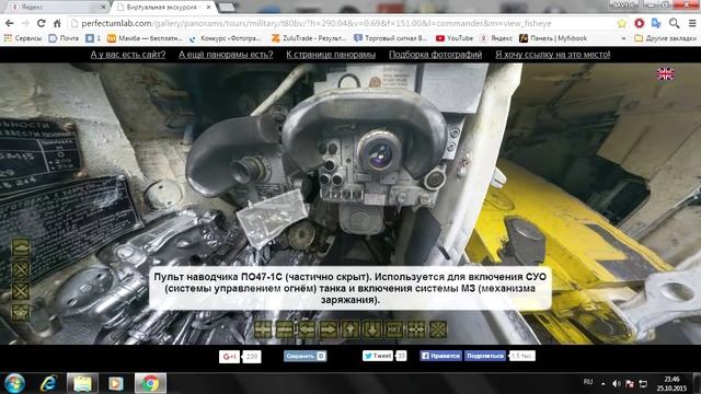 Русские ( СССР) танки. Внутри танка Т-80. Боевые машины мира 2015. смотреть онлайн