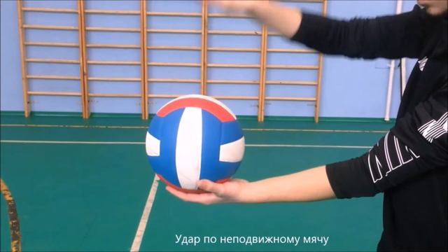 Школа волейбола: подача мяча смотреть онлайн