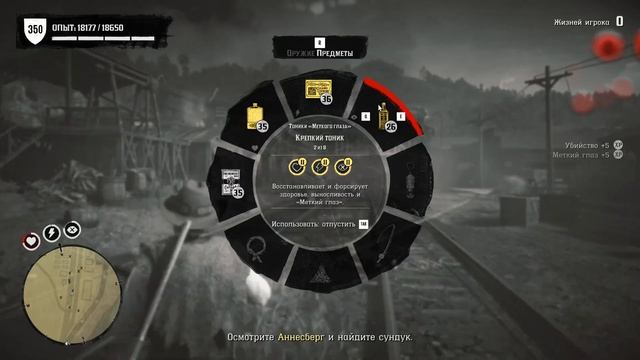 Не делай этого в Red Dead Online! Запрещенные действия в RDO!