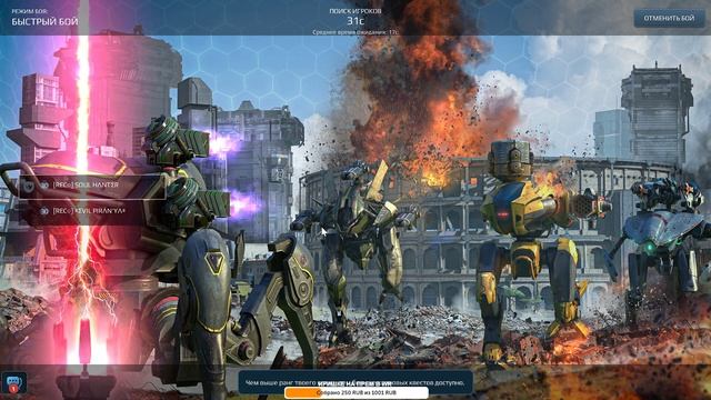 WAR ROBOTS / Наборчик в клан / 05.07.19 смотреть онлайн