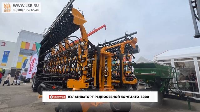 Самая большая выставка сельхозтехники! ЛБР на ЮГАГРО