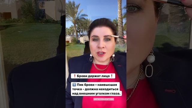 Как сделать правильную форму бровей? Чтобы снять следы усталости и придать лицу лифтинг эффект смотреть онлайн