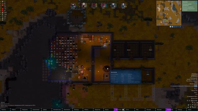 RimWorld - HardcoreSK (HSK) - #3 Строим Столовую смотреть онлайн