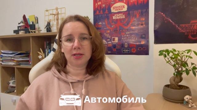 Месячный бюджет на семью в Германии // Сколько нужно зарабатывать?