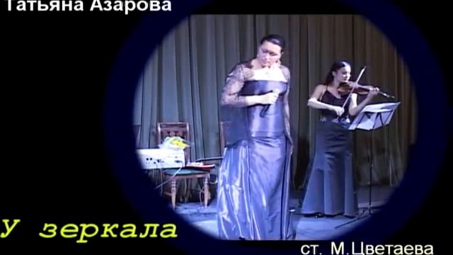 Исполнители романса смотреть онлайн
