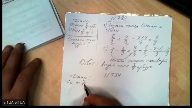 МАТЕМАТИКА 5 КЛАСС: Решаем задачи со смешанными числами и дробями смотреть онлайн