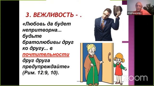 Мой дом - моя крепость. 9 тема смотреть онлайн