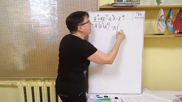 7 класс. Работа в формате ГИА. 3 триместр. смотреть онлайн