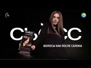 Рекламный блок МИР 16.05.2024 (1)