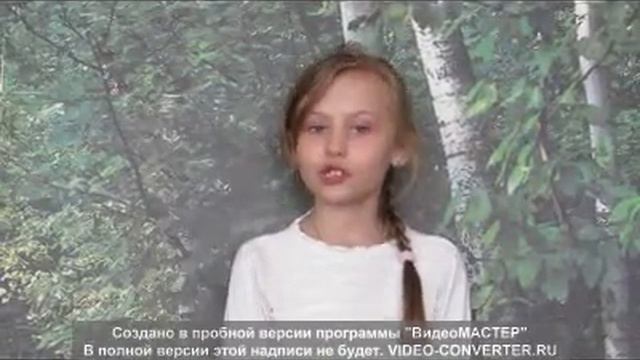 Е. Благинина «Посидим в тишине» смотреть онлайн