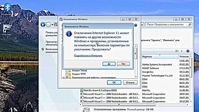 Как отключить программу встроенную в Windows 7, если удалить невозможно? смотреть онлайн