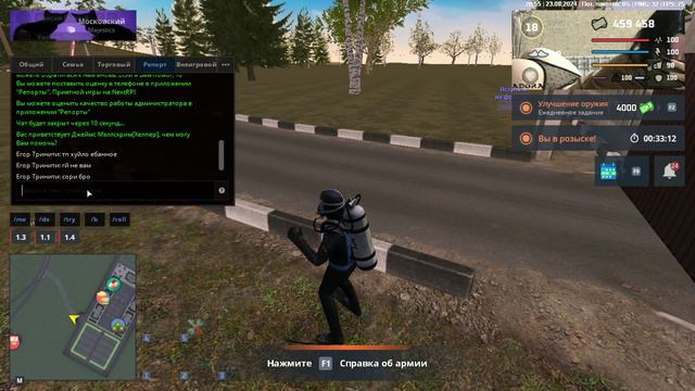 админ 3 смотреть онлайн