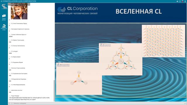 CL ТЕХНОЛОГИЯ ДОВЕРИЯ! ЧТО ТАКОЕ МАРАФОН И НУЖЕН ЛИ ОН МНЕ смотреть онлайн