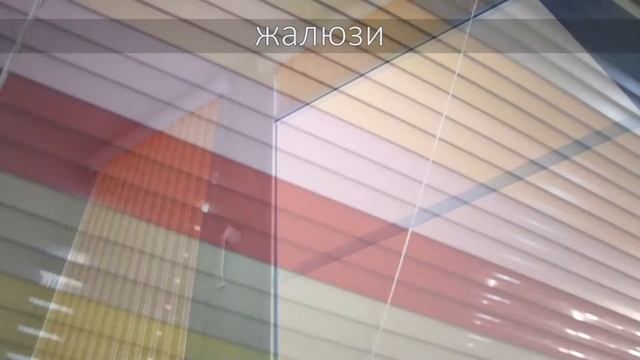 Натяжные потолки компания "Блеск" смотреть онлайн