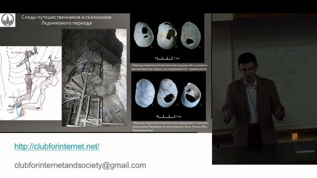 В.С.Житенев: "Тайны Каповой и Игнатьевской пещер" смотреть онлайн