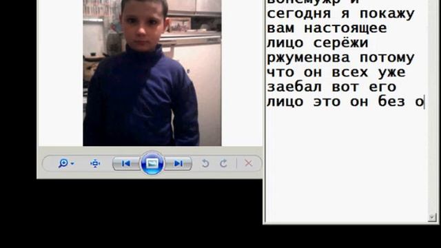 ржумэнов без очков (face reveal) смотреть онлайн
