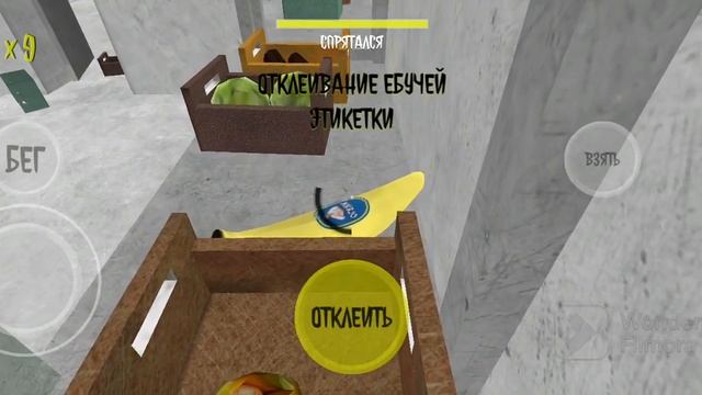 Бегаю по всему ресторану от шефа, и отклеиваю этикетки с бананов [OGUZOK HORROR](Полное прохождение смотреть онлайн