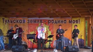 Петровский Бэнд, День Тульской области, Алексин, 2021