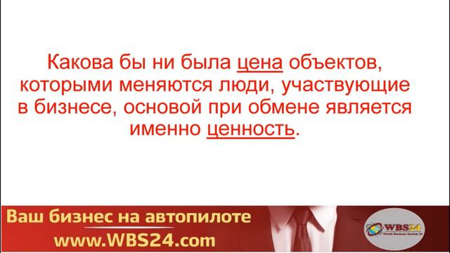 ЗДОРОВЬЕ И БИЗНЕС_Главный ключ к Вашему успеху смотреть онлайн