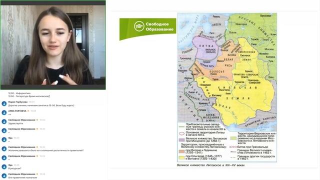 История 10 класс. Открытые уроки 01.09.2022 смотреть онлайн