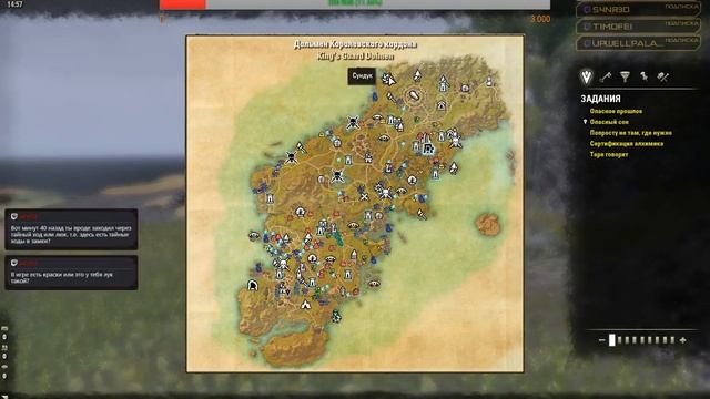 The Elder Scrolls Online - Редгард, воровство и болтология [s1ep1] смотреть онлайн