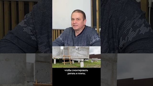 Свайно-ригельный фундамент смотреть онлайн