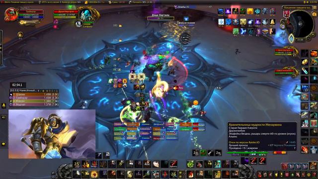 Старая Гвардия Азерота vs Remnant of Ner’zhul | Sanctum of Domination (Mythic) смотреть онлайн