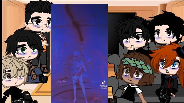 UwU||Реакция на прошлую жизнь Нила как Райден Сёгун||шипов нет||2/?||UwU смотреть онлайн