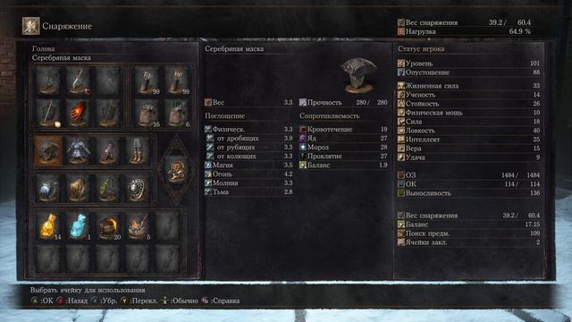 ФИНАЛ!!! #5 Dark Souls 3 - Ashes of Ariandel [Рыжий Негр зажигает] смотреть онлайн