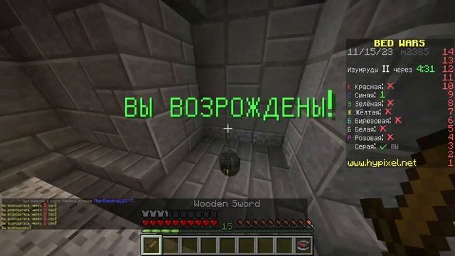 БЕД ВАРС, НО Я МОГУ ПОКУПАТЬ ТОЛЬКО ШЕРСТЬ! БЕД ВАРС МАЙНКРАФТ смотреть онлайн