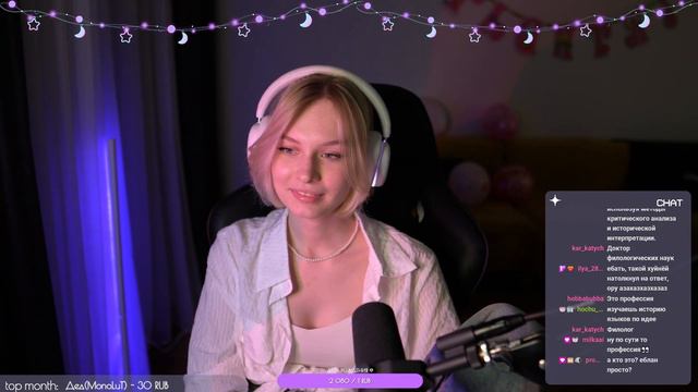 встречаем мой день рождения ♡ смотреть онлайн