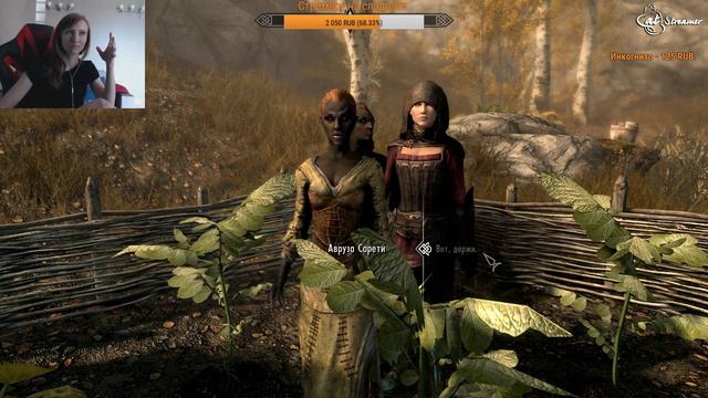 The Elder Scrolls V Skyrim - Этот жестокий мир... смотреть онлайн