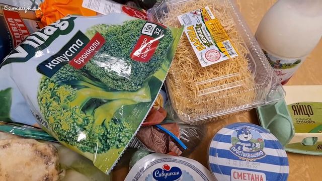 Новый стабилизатор для моего смартфона. Мои комнатные цветы. Обзор продуктов из Пятёрочки смотреть онлайн