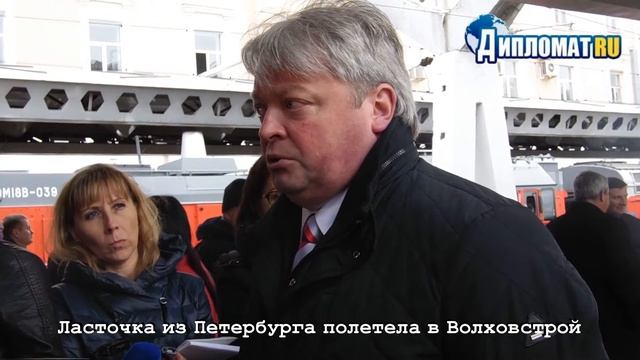 Ласточка из Питера полетела в Волховстрой смотреть онлайн