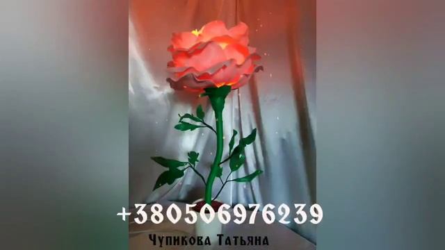 Цветы из изолона.Светильник.Бра.Торшер.Ночник. смотреть онлайн