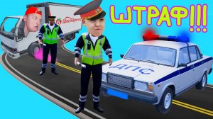Машинки ГАИШНИК Штрафует ВСЕ Машины на Трассе Работаем в ДПС с Игорюшей