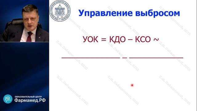 Физиология и мониторинг сердечного выброса Лебединский К.М. смотреть онлайн