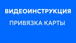 🎥 Еженедельная рубрика "Видеоинструкции"!