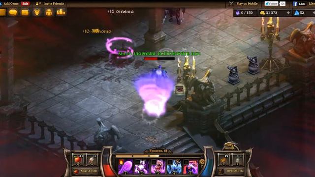 Прохождение игры Kings Road #4 смотреть онлайн