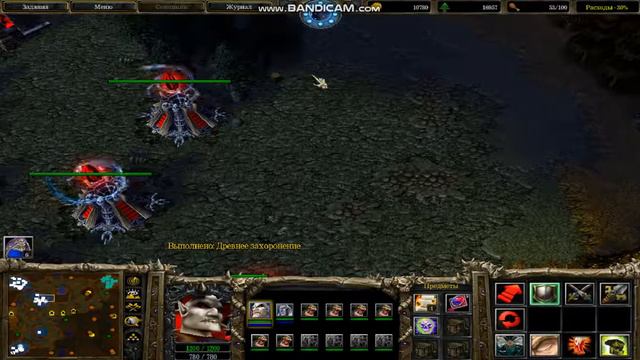 Варкрафт 3 сражение часть 6 смотреть онлайн