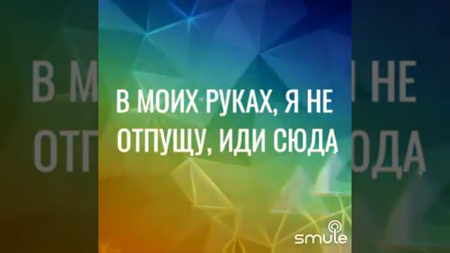 мёд (минус) смотреть онлайн