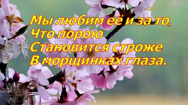 Великолепный стих "Разговор о Маме" Нина Саконская. смотреть онлайн
