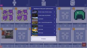 Как сохранить свой мир в Minecraft Bedrock (на Apple) и не только
