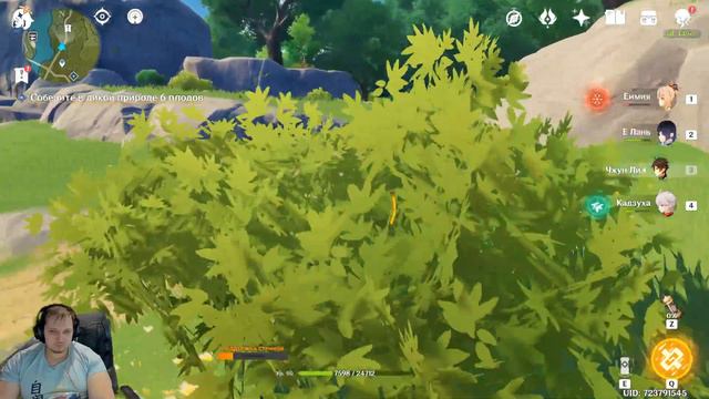 Кузница машинерии геншин - Качаю Е лань - геншин импакт стрим смотреть онлайн