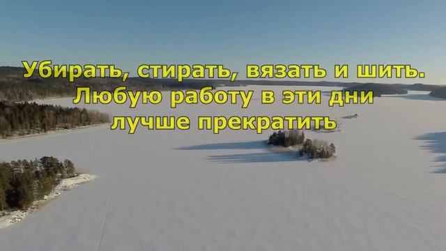Крещение Господне. Что можно и нельзя делать в этот день. смотреть онлайн