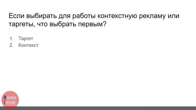 Как маркетологу выйти на доход от 300к. День 1 смотреть онлайн
