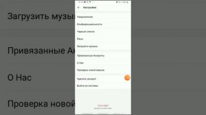 Как закрыть сообщение в лайке?