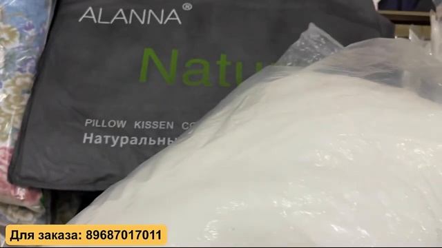 ?ОДЕЯЛА С НАПОЛНИТЕЛЕМ ЩЁЛК, ПОДУШКИ, КОВРИКИ И ПОЛОТЕНЦА на РЫНКЕ САДОВОД смотреть онлайн